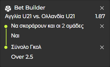Προγνωστικά Στοιχήματος #1 – 25 Ιουνίου 2025