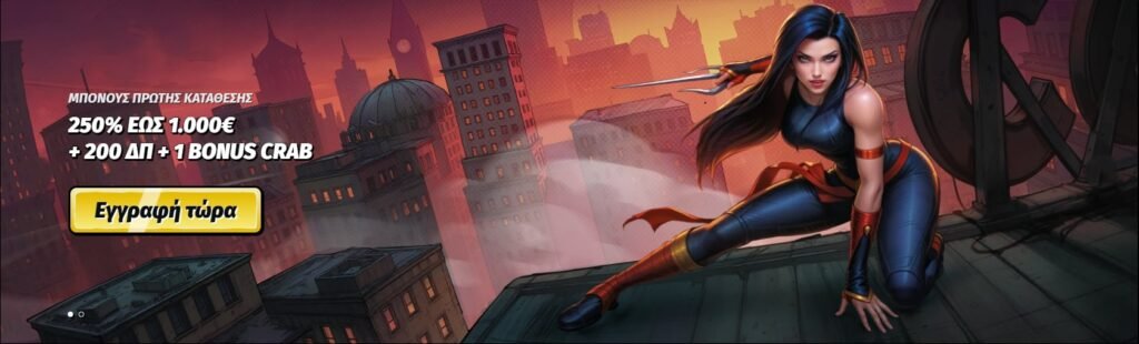 Μπόνους Καλωσορίσματος Ally Spin Casino - 100% έως και 500€ + 50 free spins