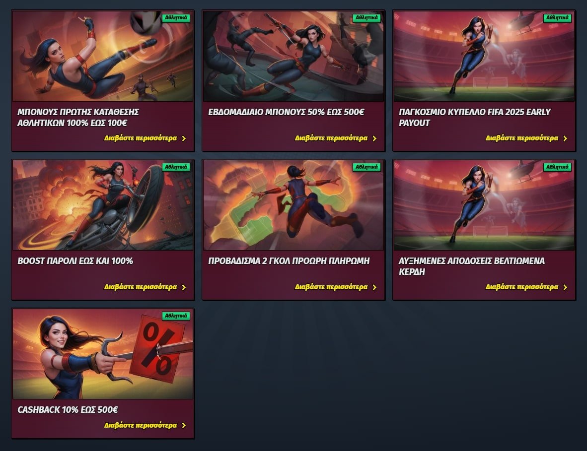 Προσφορές Ally Spin Sportsbook