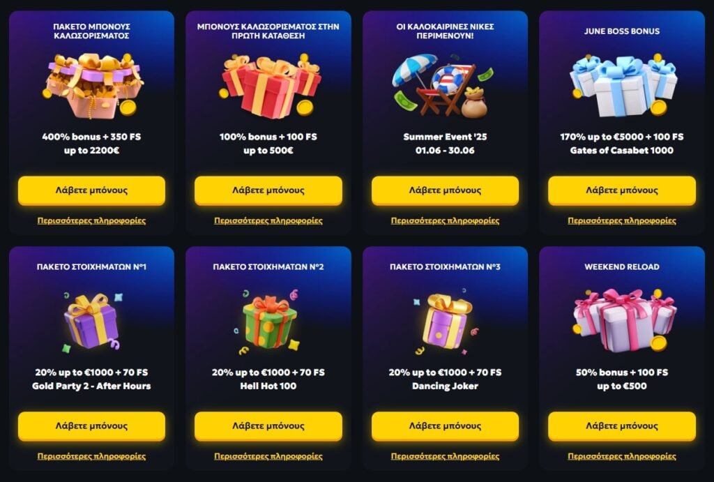 Προσφορές CasaBet Casino