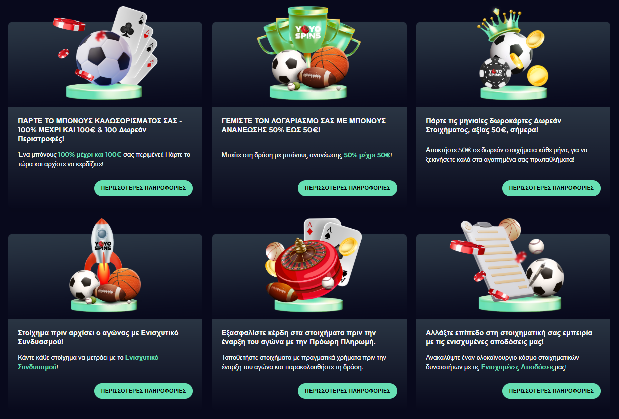 Προσφορές YoyoSpin Sportsbook