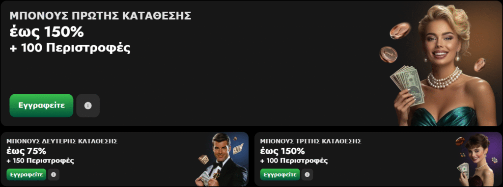 Μπόνους Καλωσορίσματος Corgibet Casino - 150% έως και 1,500€ + 100 free spins