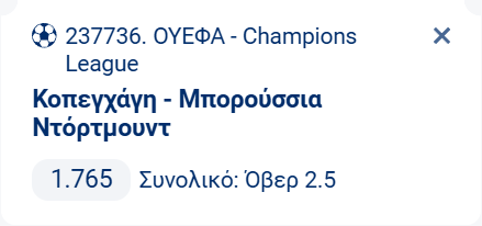 Προγνωστικά Στοιχήματος #2 – 21 Οκτωβρίου 2025