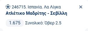 Προγνωστικά Στοιχήματος #1 – 01 Νοεμβρίου 2025