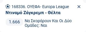 Προγνωστικά Στοιχήματος #2 – 06 Νοεμβρίου 2025