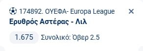Προγνωστικά Στοιχήματος #1 – 06 Νοεμβρίου 2025