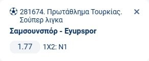 Προγνωστικά Στοιχήματος #1 – 09 Νοεμβρίου 2025