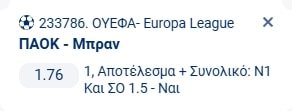 Προγνωστικά Στοιχήματος #2 – 27 Νοεμβρίου 2025