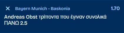 Προγνωστικά Μπάσκετ #2 – 07 Ιανουαρίου, 2026