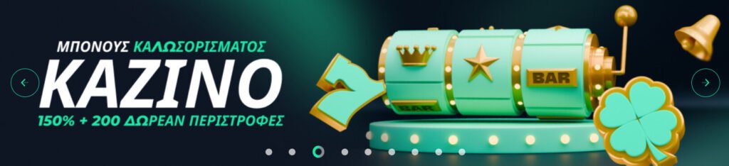 Μπόνους Καλωσορίσματος Rolletto Casino - 150% έως και 500€ + 200 free spins