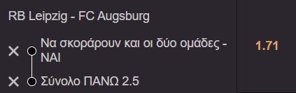 Προγνωστικά Στοιχήματος #2 – 07 Μαρτίου 2026