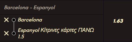 Προγνωστικά Στοιχήματος #2 – 11 Απριλίου 2026